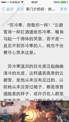 吉利官网在线客服app